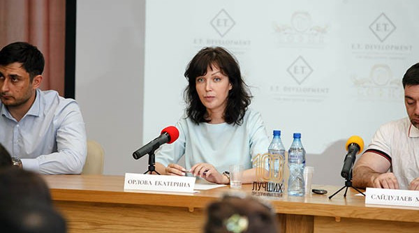Пресс-конференция «E.T. Девелопмент» и СК «София»